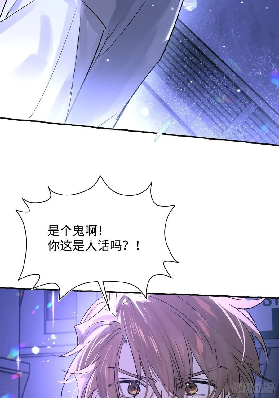 Ch.024 杀人考察50