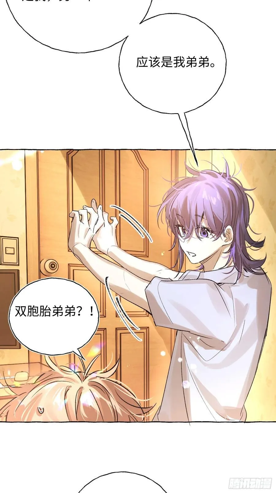 Ch.021 未见潮鸣40