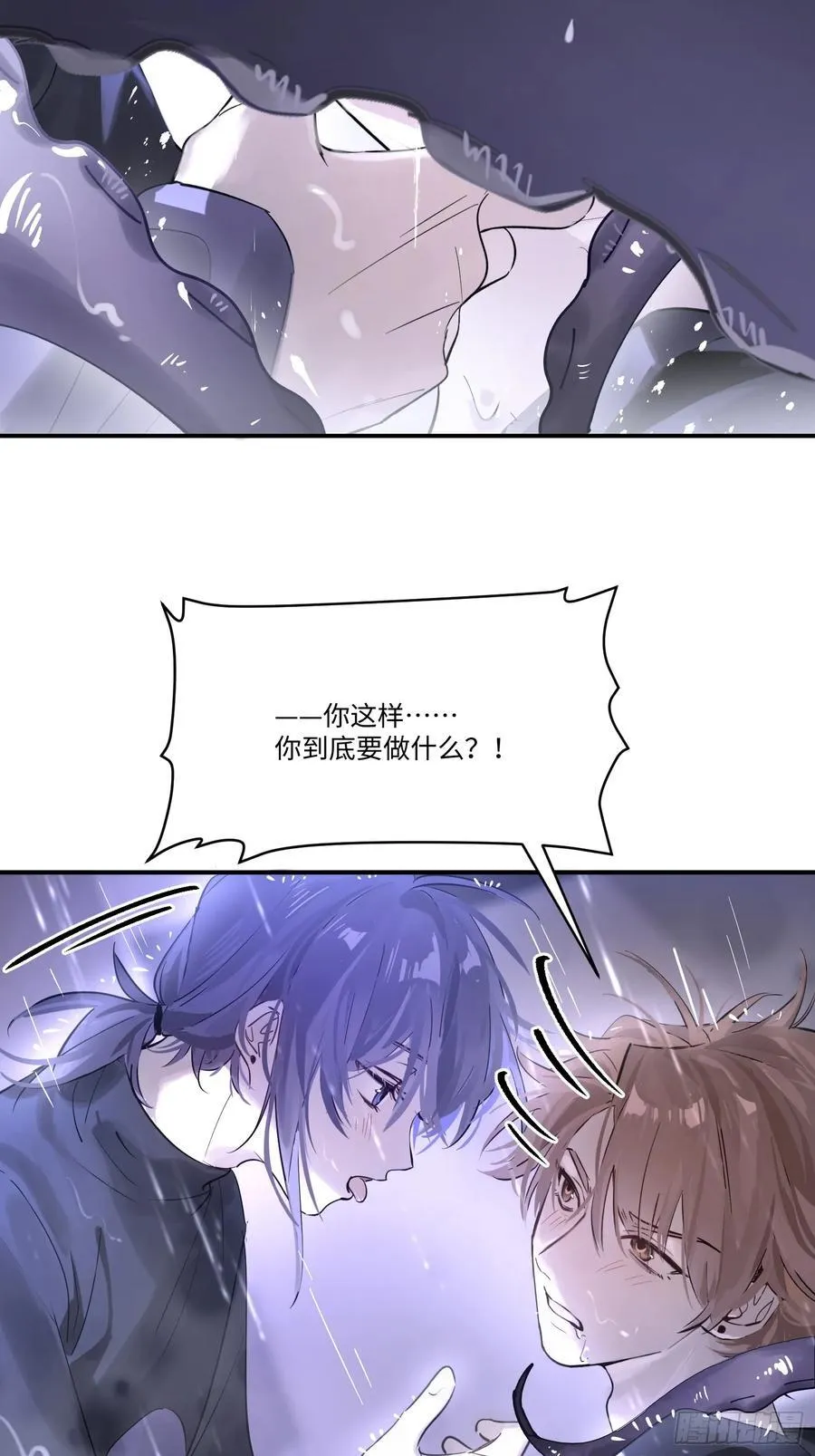 Ch.003 未听揽月8