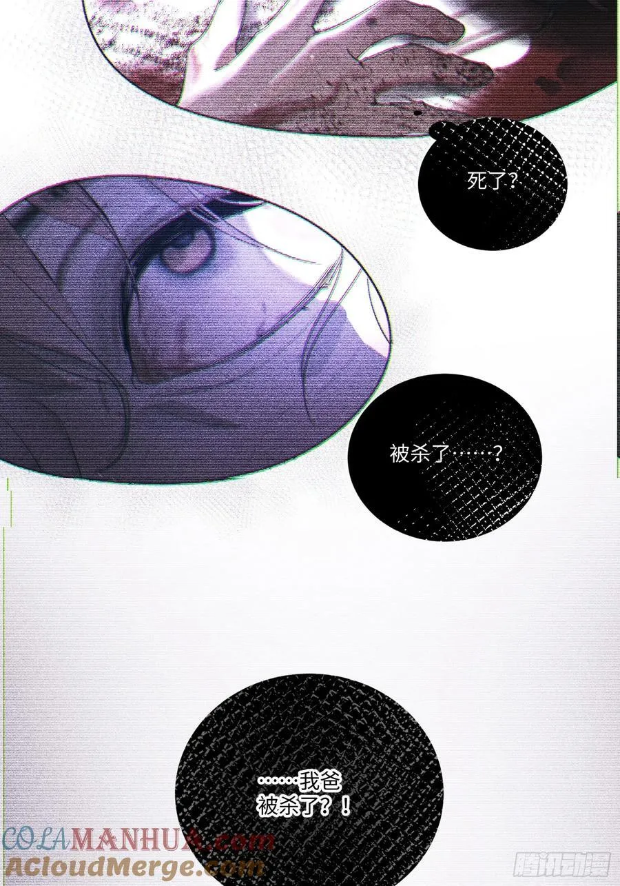 Ch.001 楔子之篇18