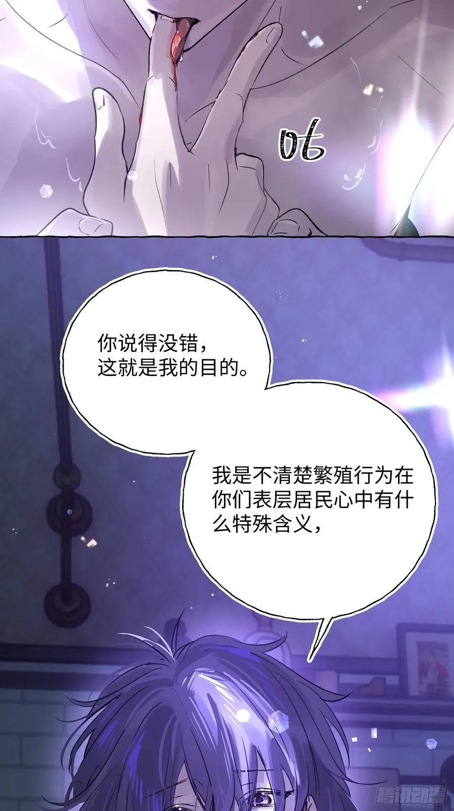 Ch.019 未见潮鸣49
