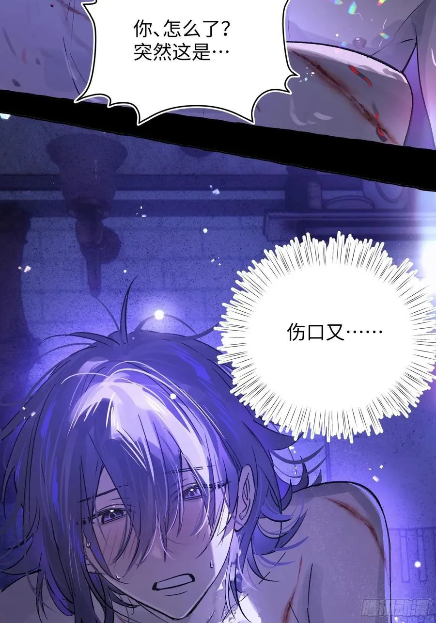 Ch.019 未见潮鸣41