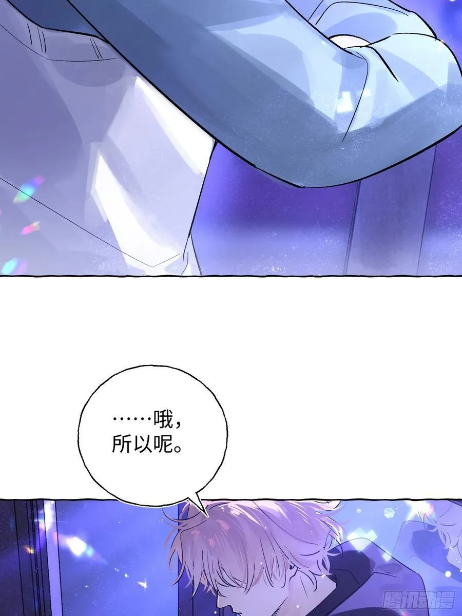 Ch.014 未见潮鸣10