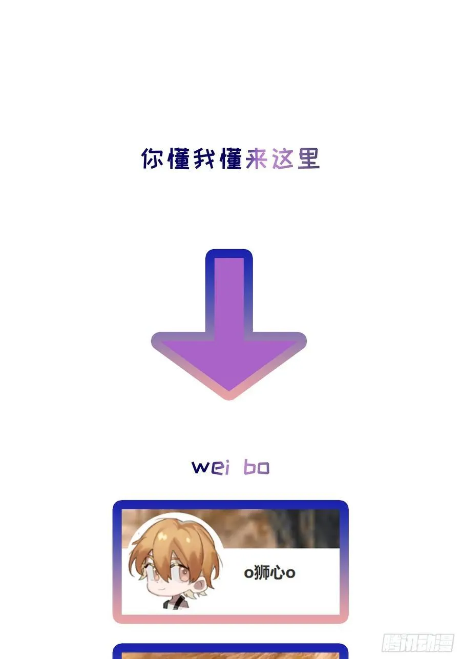 Ch.002 未听揽月80