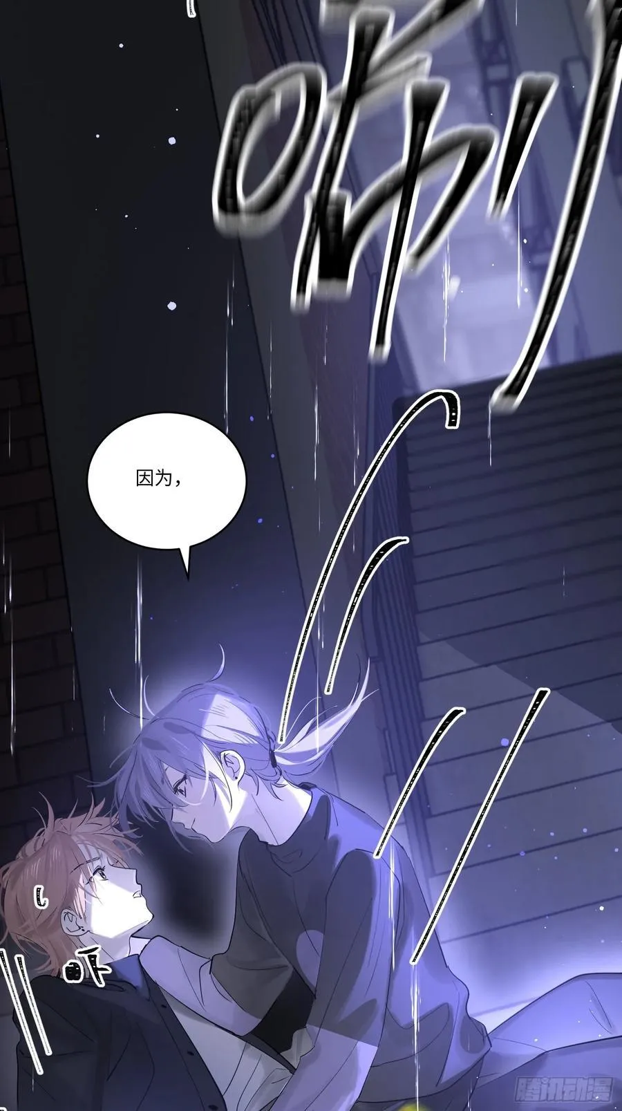Ch.002 未听揽月73