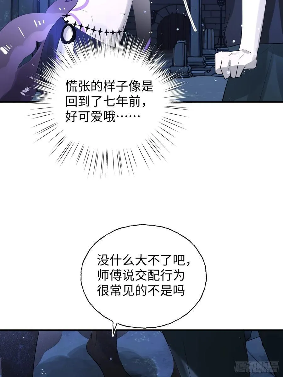 Ch.010 未听揽月28