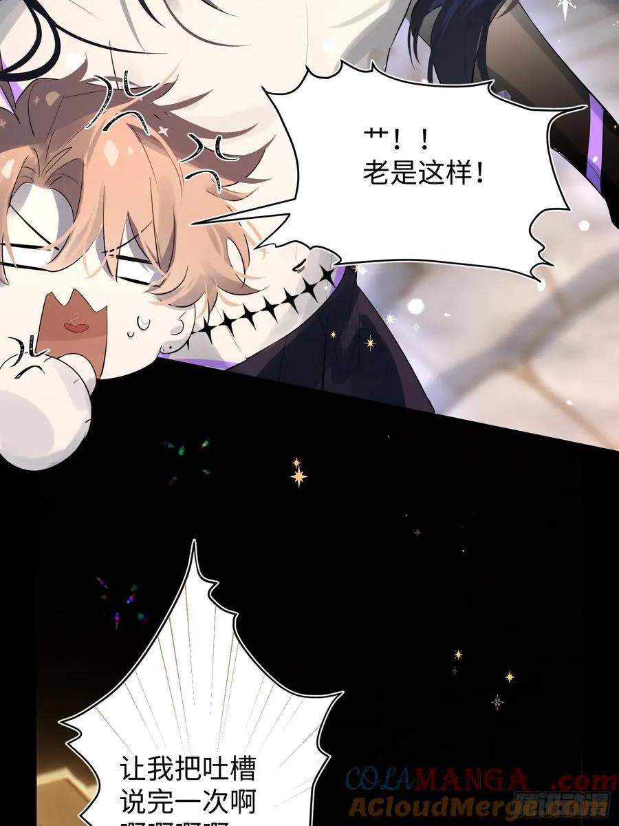 Ch.010 未听揽月63