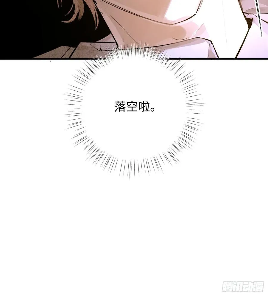 Ch.013 未见潮鸣38