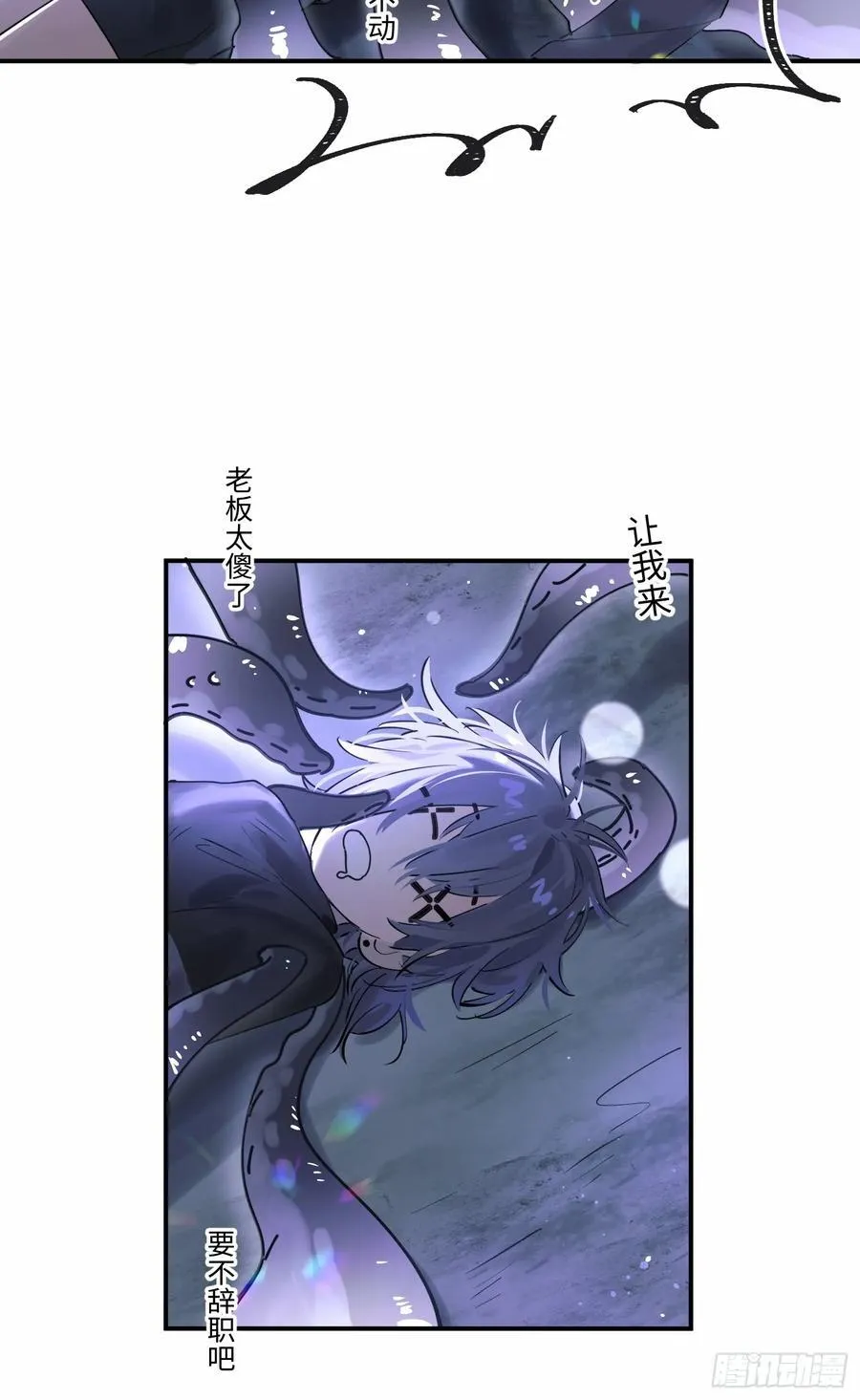 Ch.005 未听揽月22