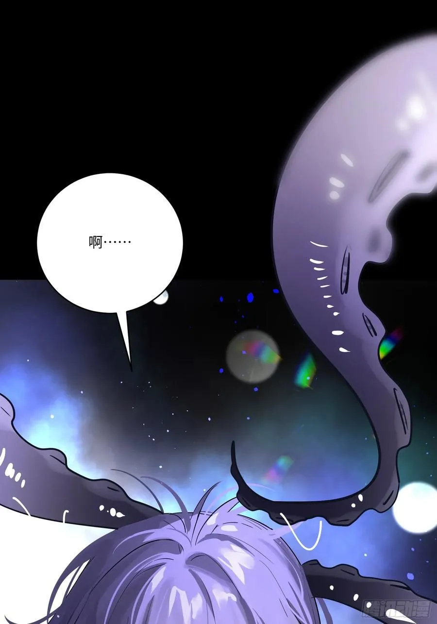 Ch.006 未听揽月23