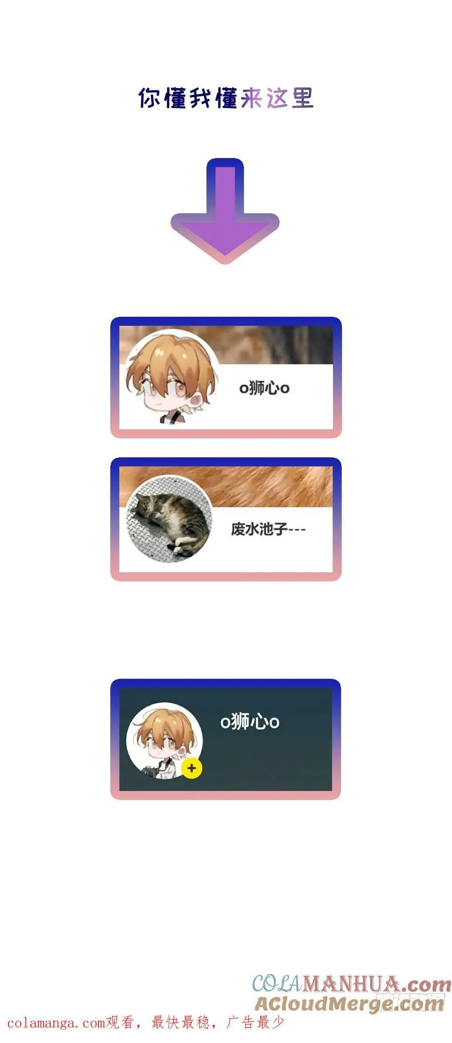 番外134