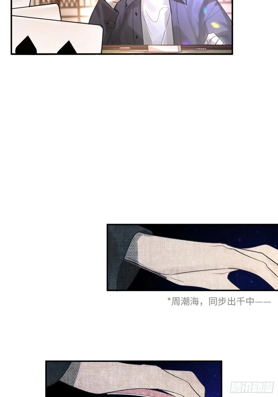 Ch.002 未听揽月40