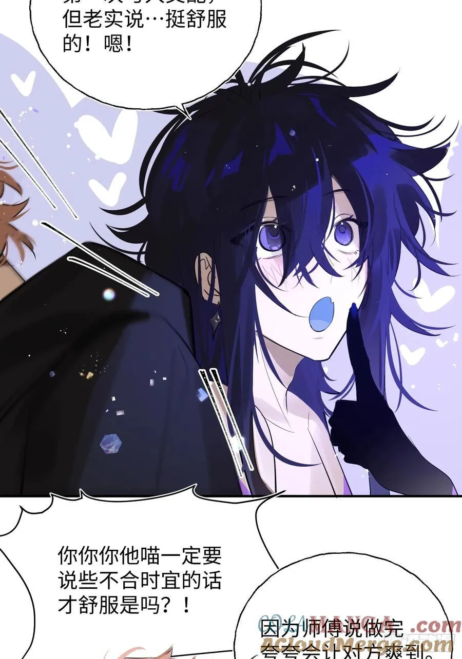 Ch.010 未听揽月60