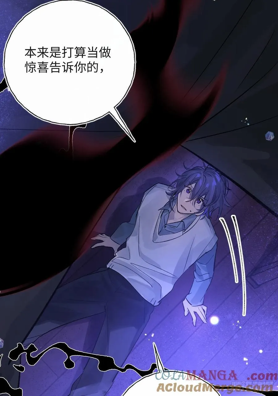 Ch.015 未见潮鸣45