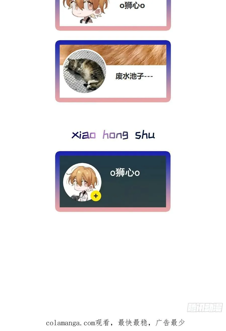 Ch.018 未见潮鸣53