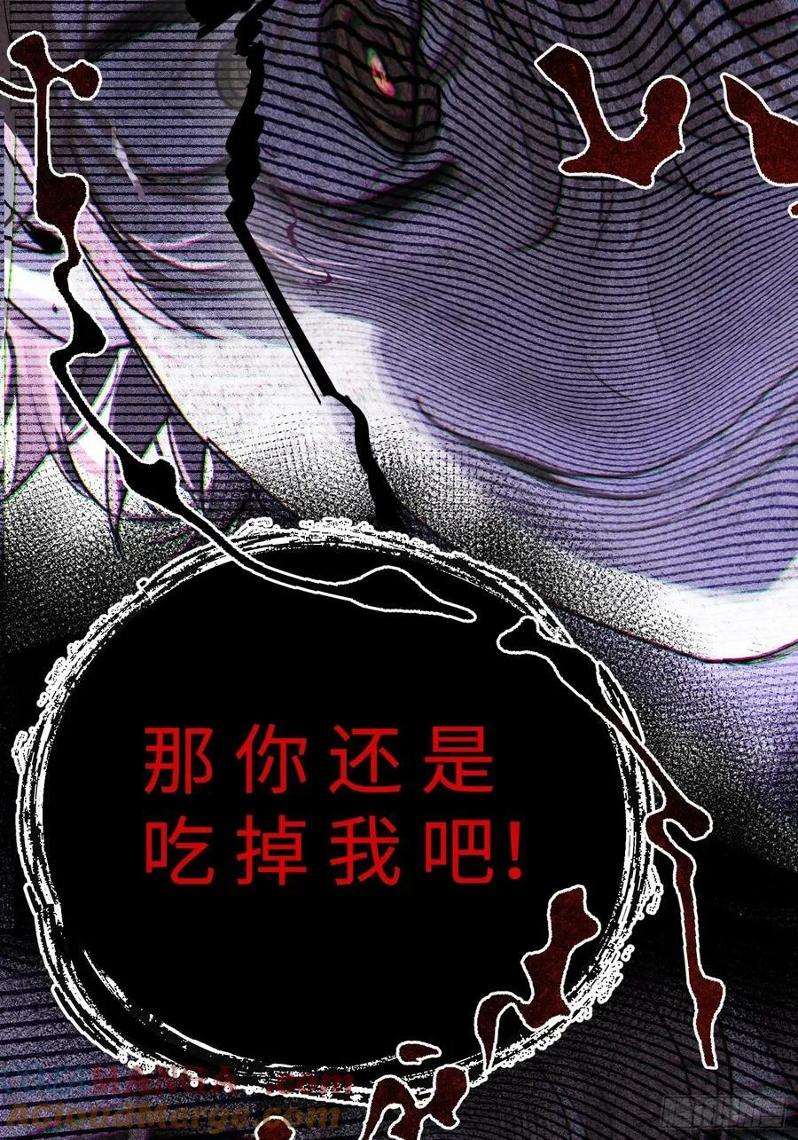 Ch.015 未见潮鸣21