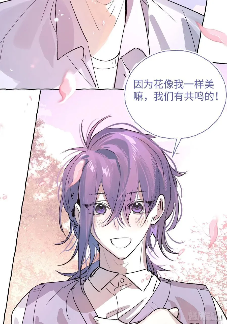 番外47