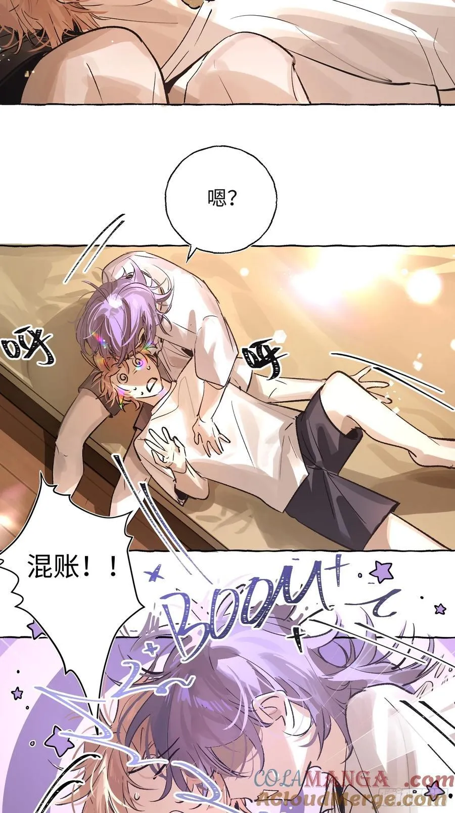 Ch.021 未见潮鸣15