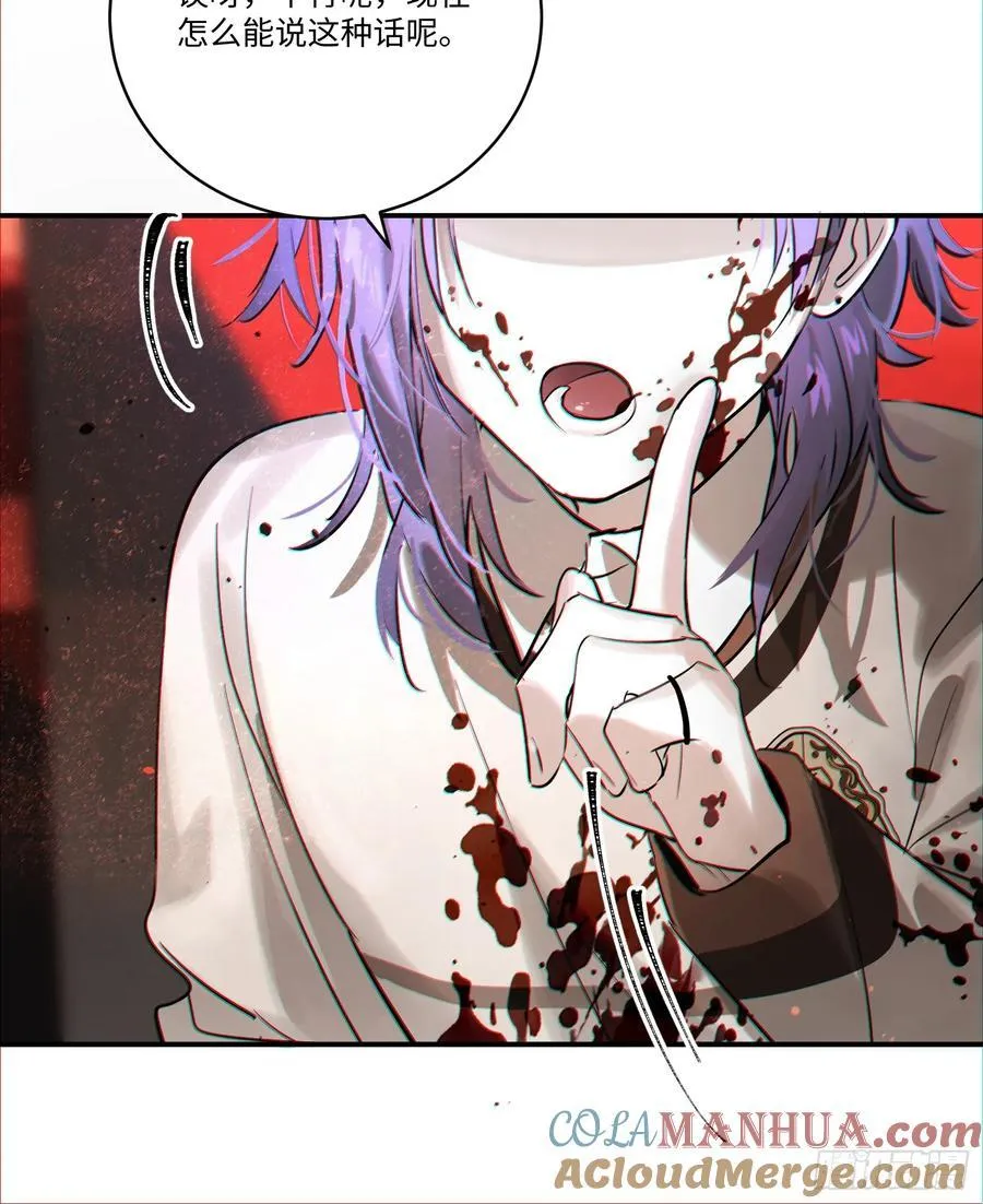 Ch.007 未听揽月72