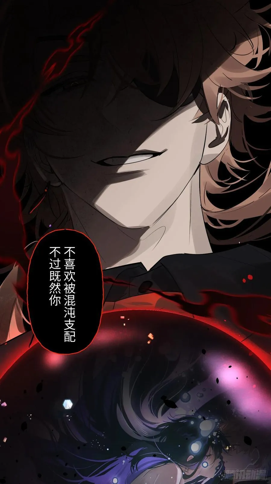 Ch.009 未听揽月71