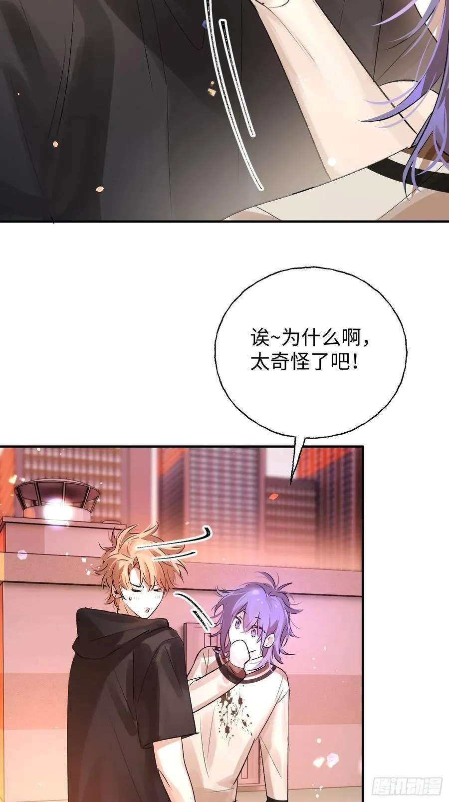 Ch.011 未听揽月46