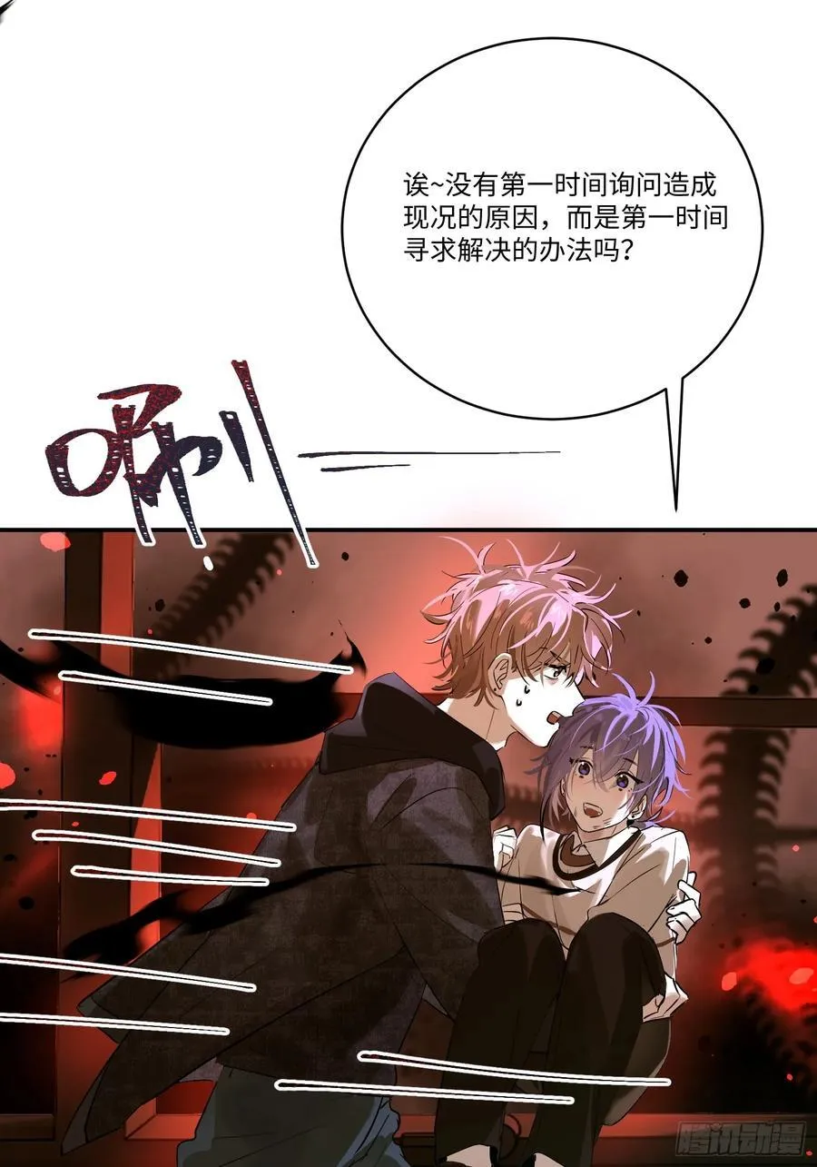 Ch.007 未听揽月16