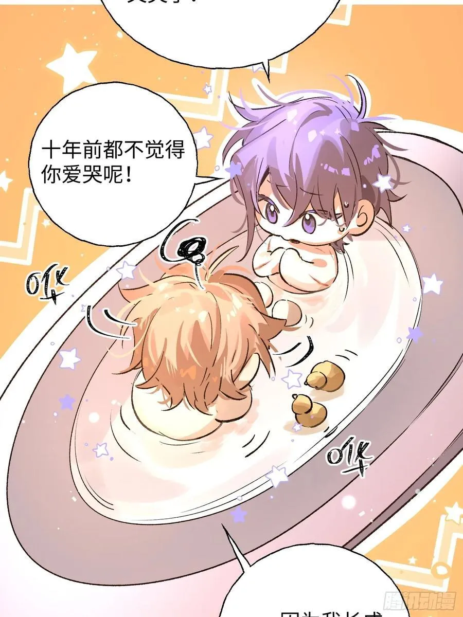 Ch.017 未见潮鸣47