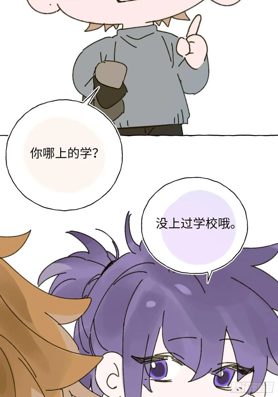 番外311