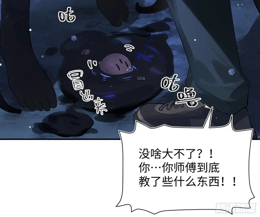 Ch.010 未听揽月29