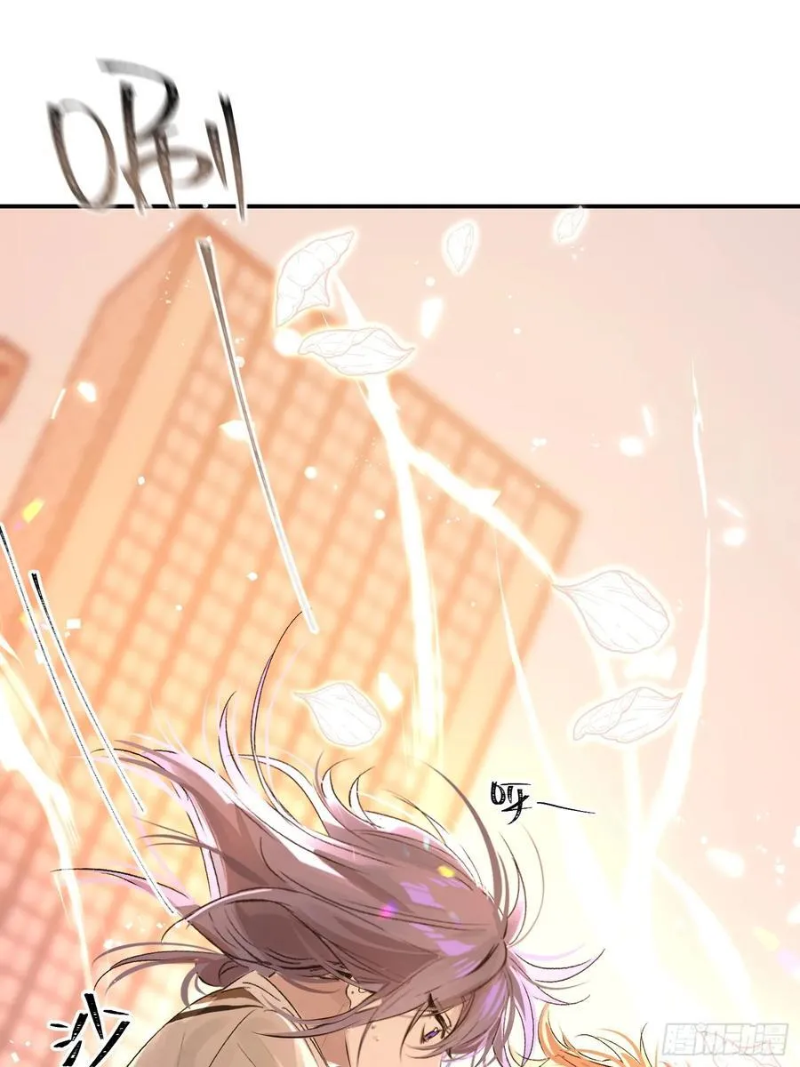 Ch.011 未听揽月17