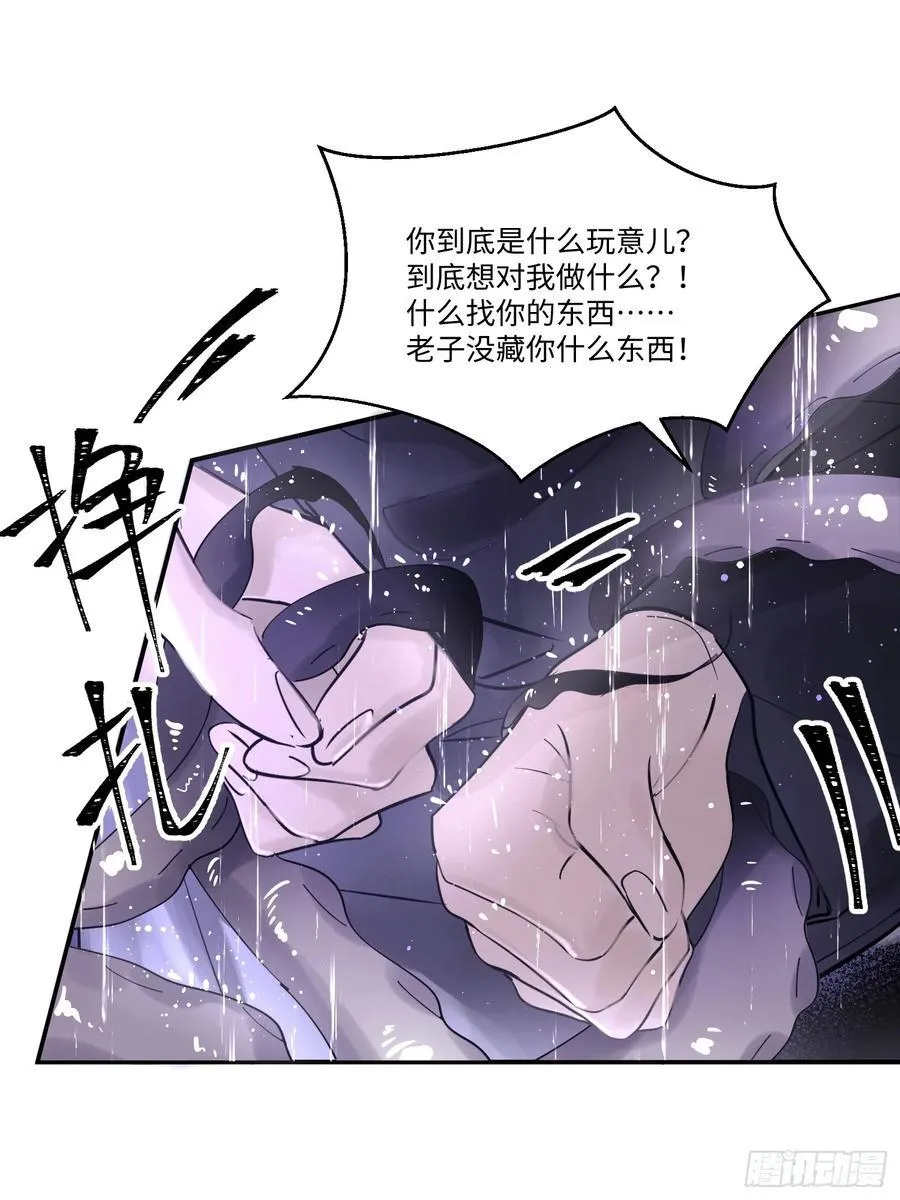 Ch.003 未听揽月41