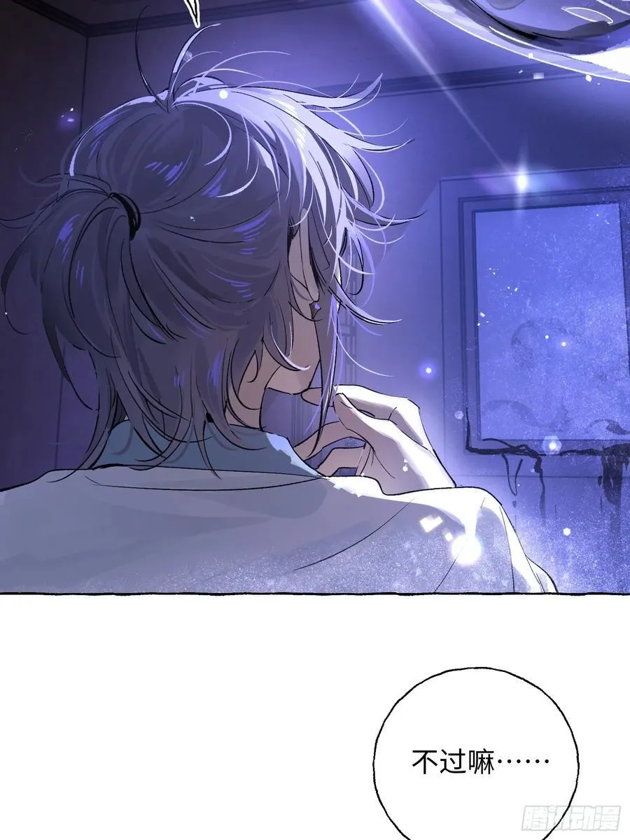 Ch.016 未见潮鸣8