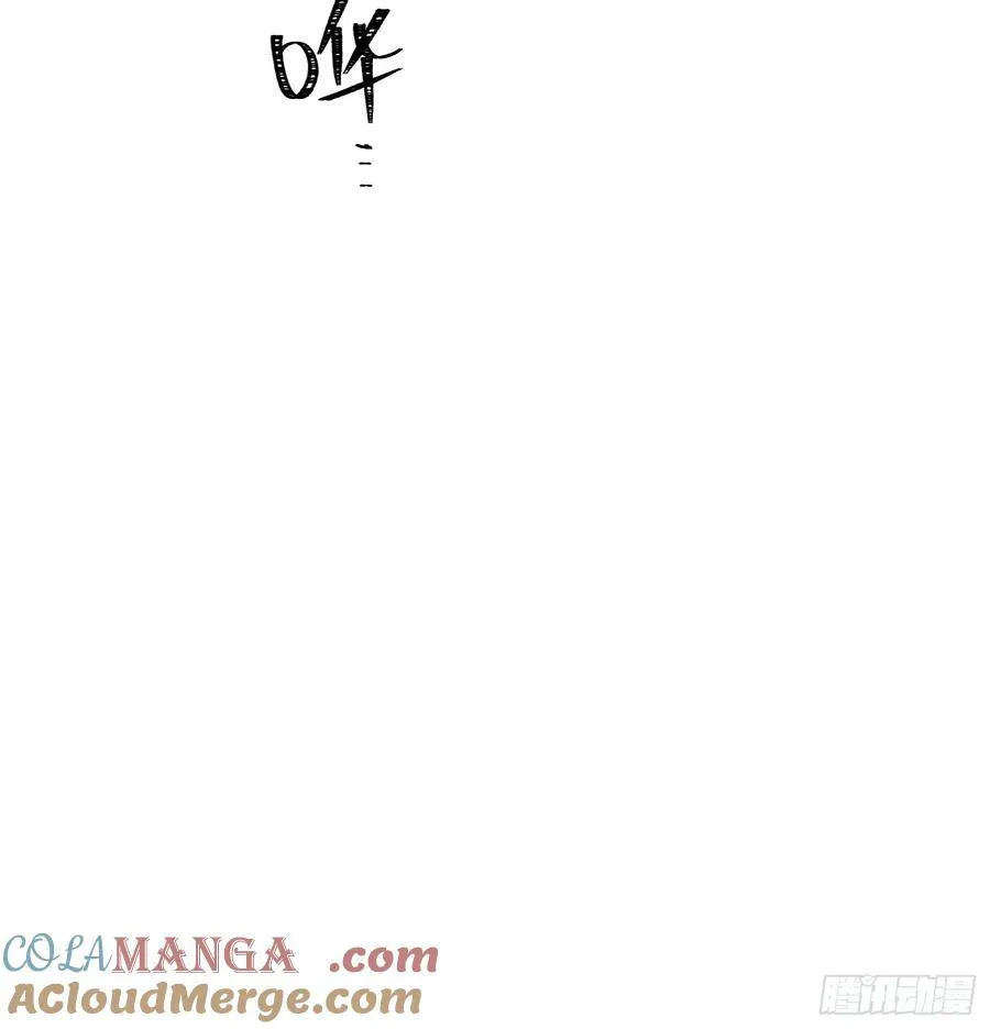 Ch.017 未见潮鸣60