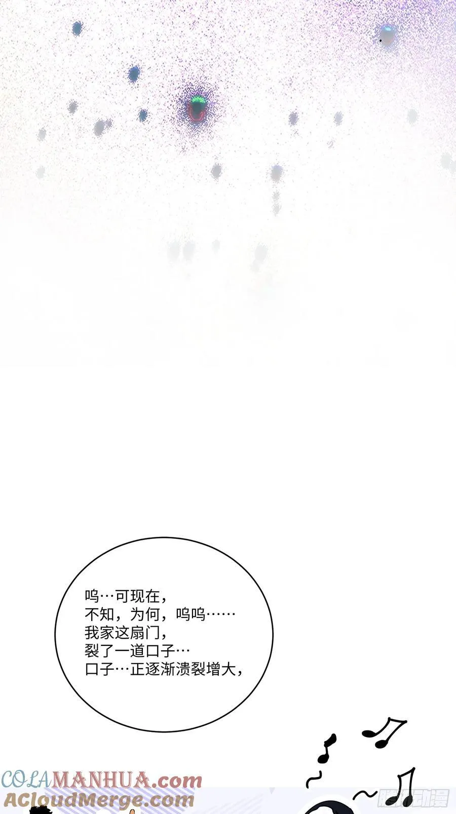 Ch.004 未听揽月21