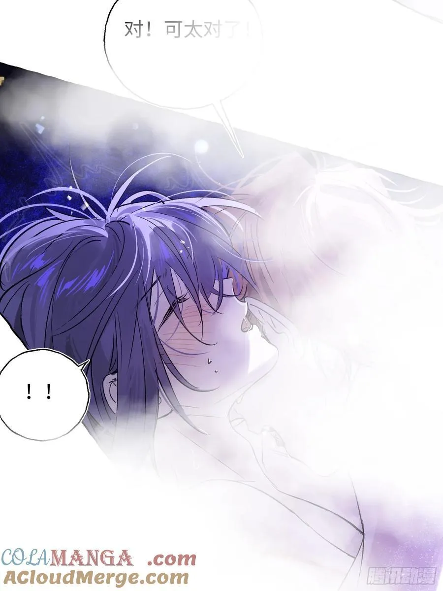 Ch.020 未见潮鸣12