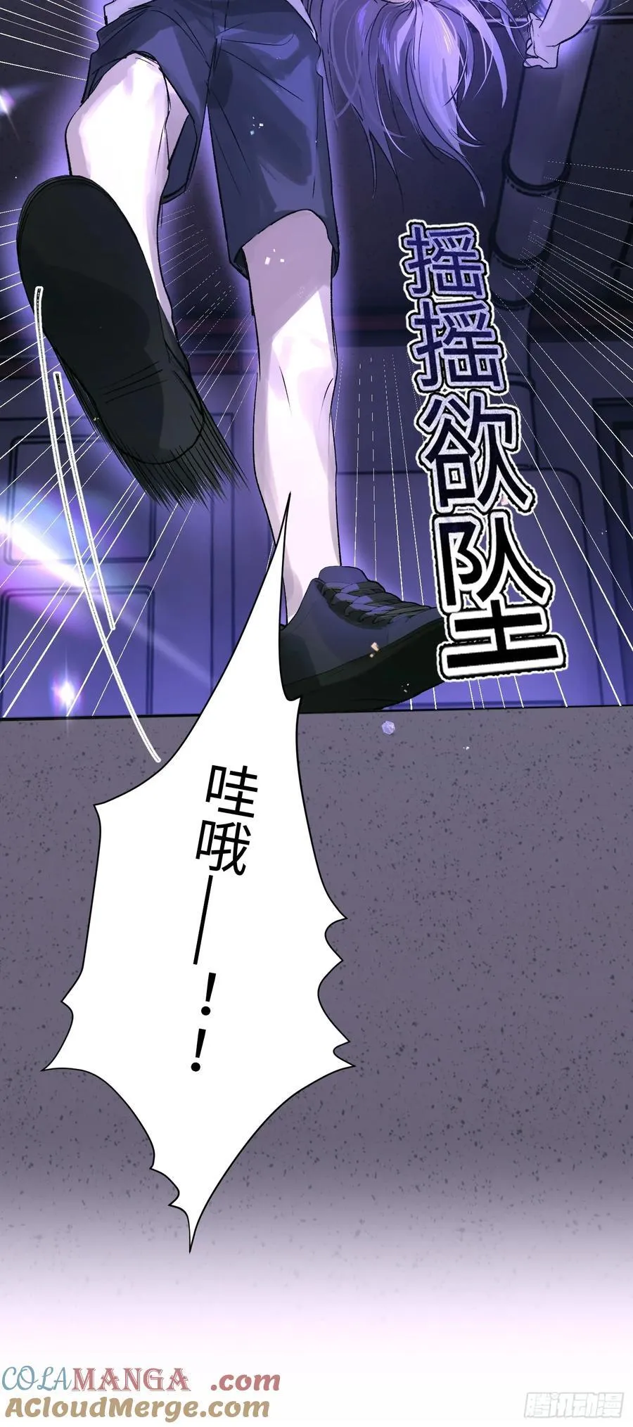 Ch.023 杀人考察60