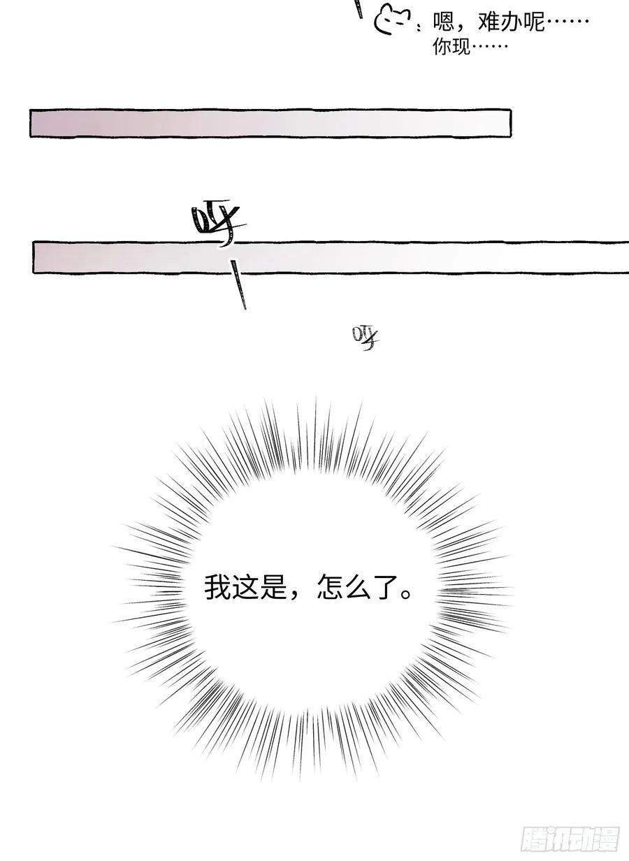 Ch.020 未见潮鸣44