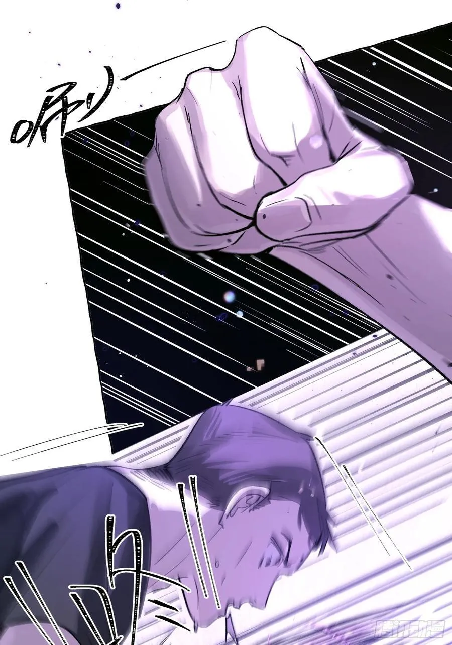 Ch.023 杀人考察49