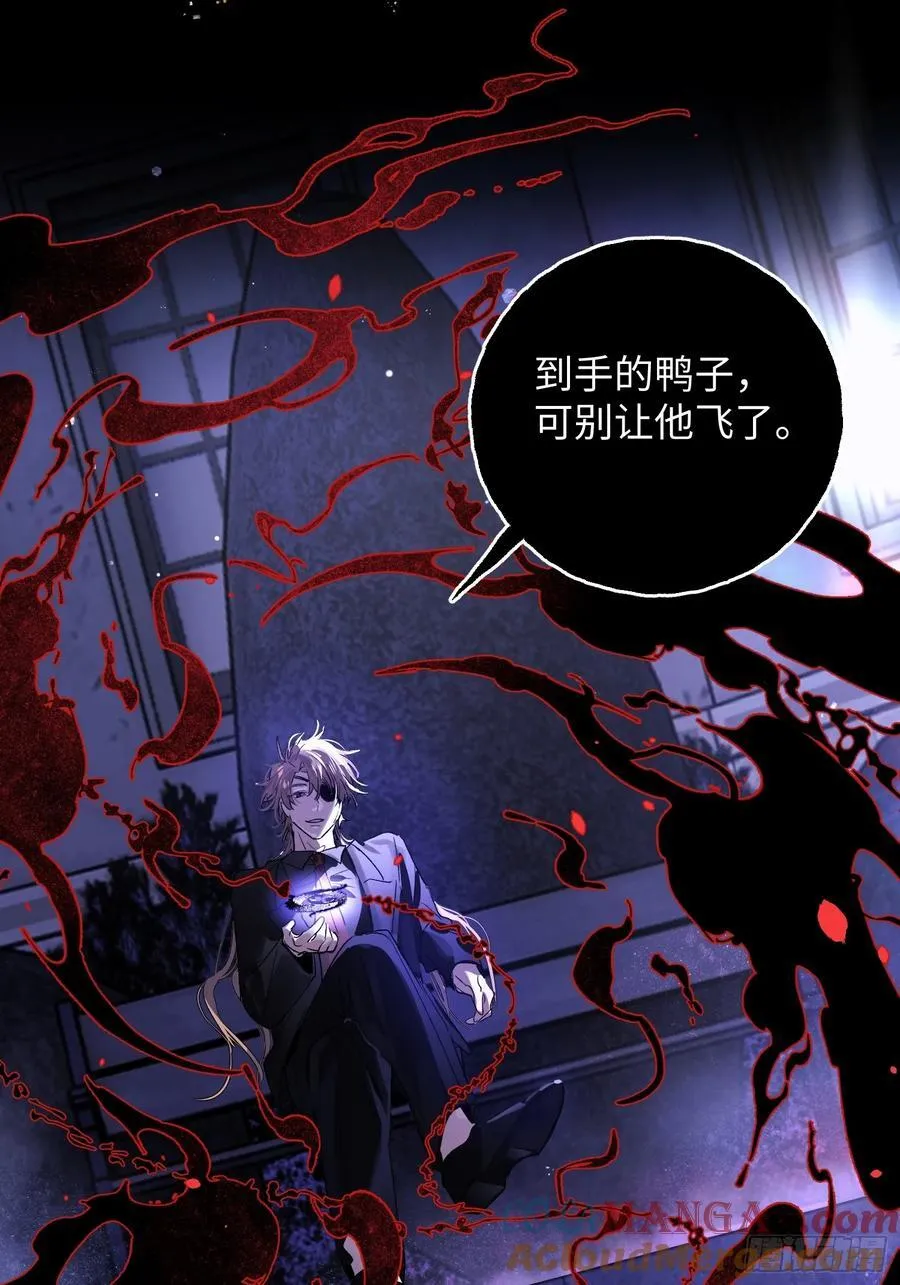 Ch.019 未见潮鸣36