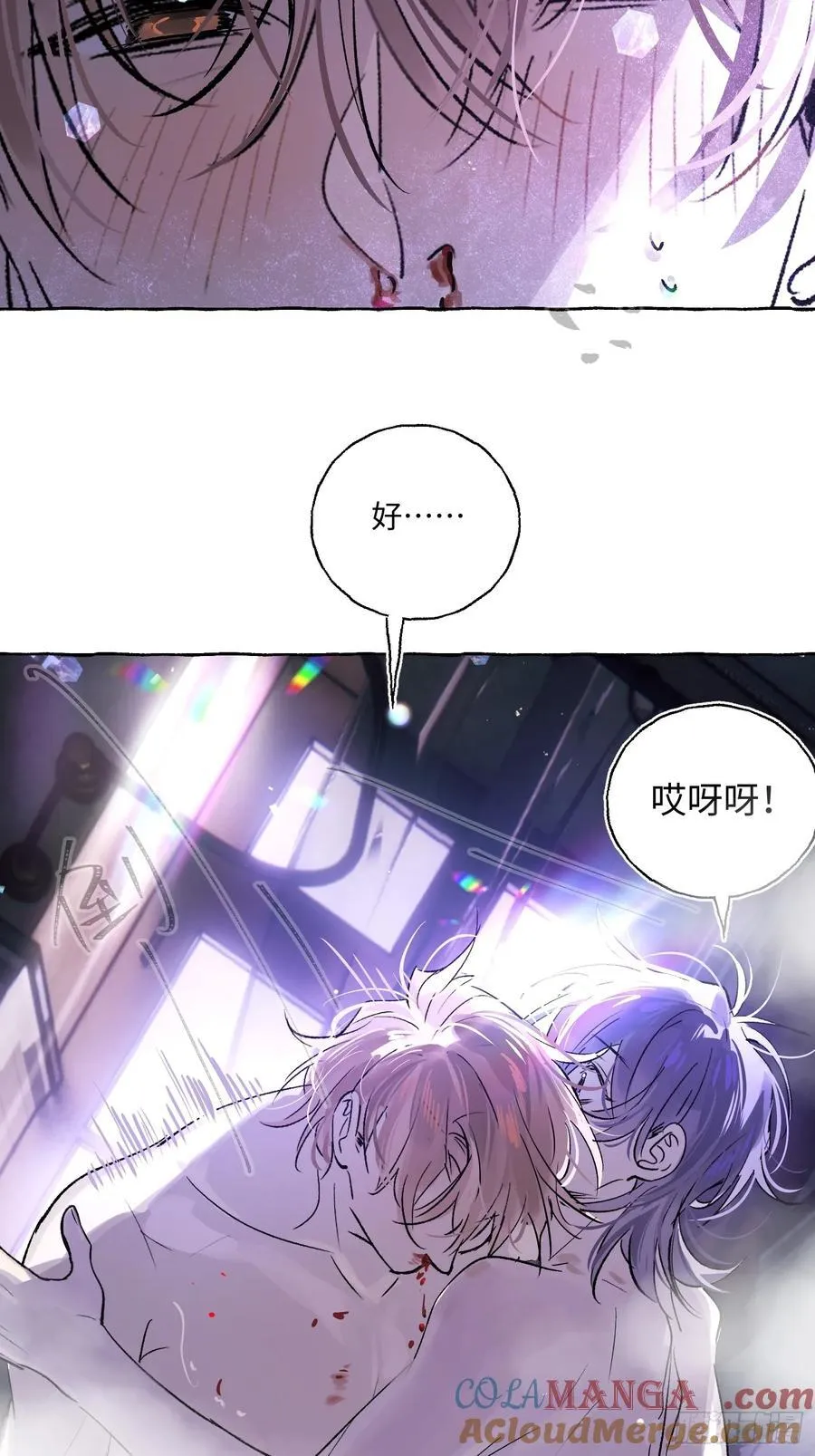 Ch.020 未见潮鸣36