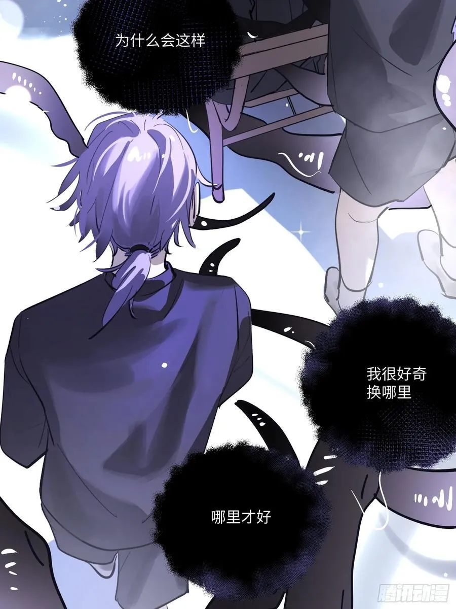 Ch.006 未听揽月19