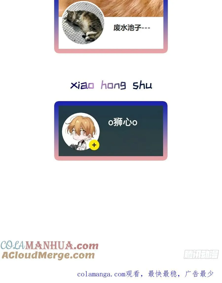 Ch.002 未听揽月81