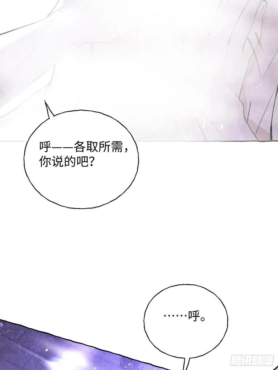 Ch.020 未见潮鸣10