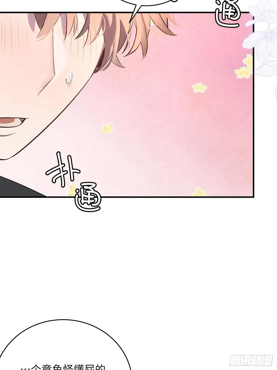 Ch.008 未听揽月46