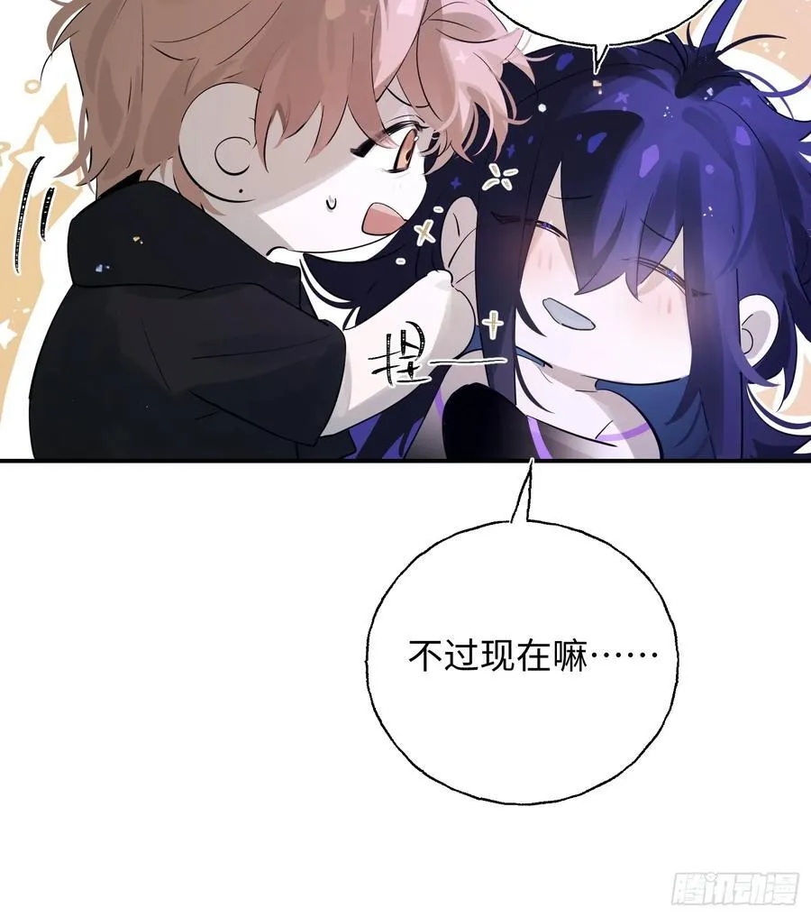 Ch.010 未听揽月53