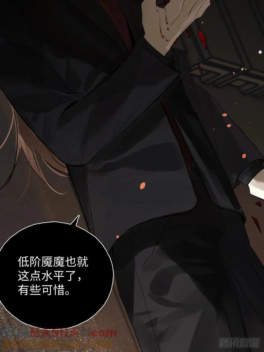 Ch.010 未听揽月69