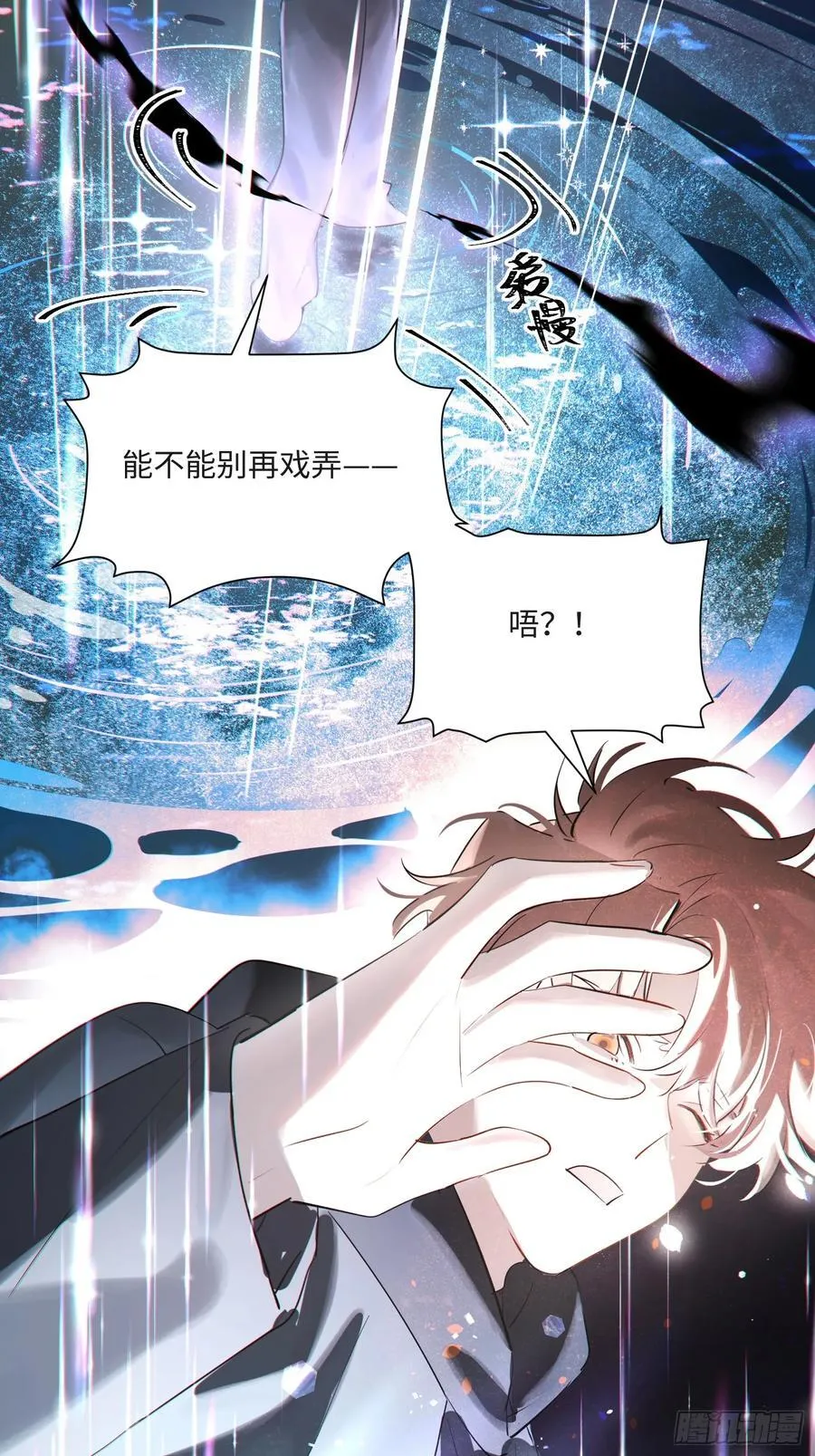 Ch.008 未听揽月64