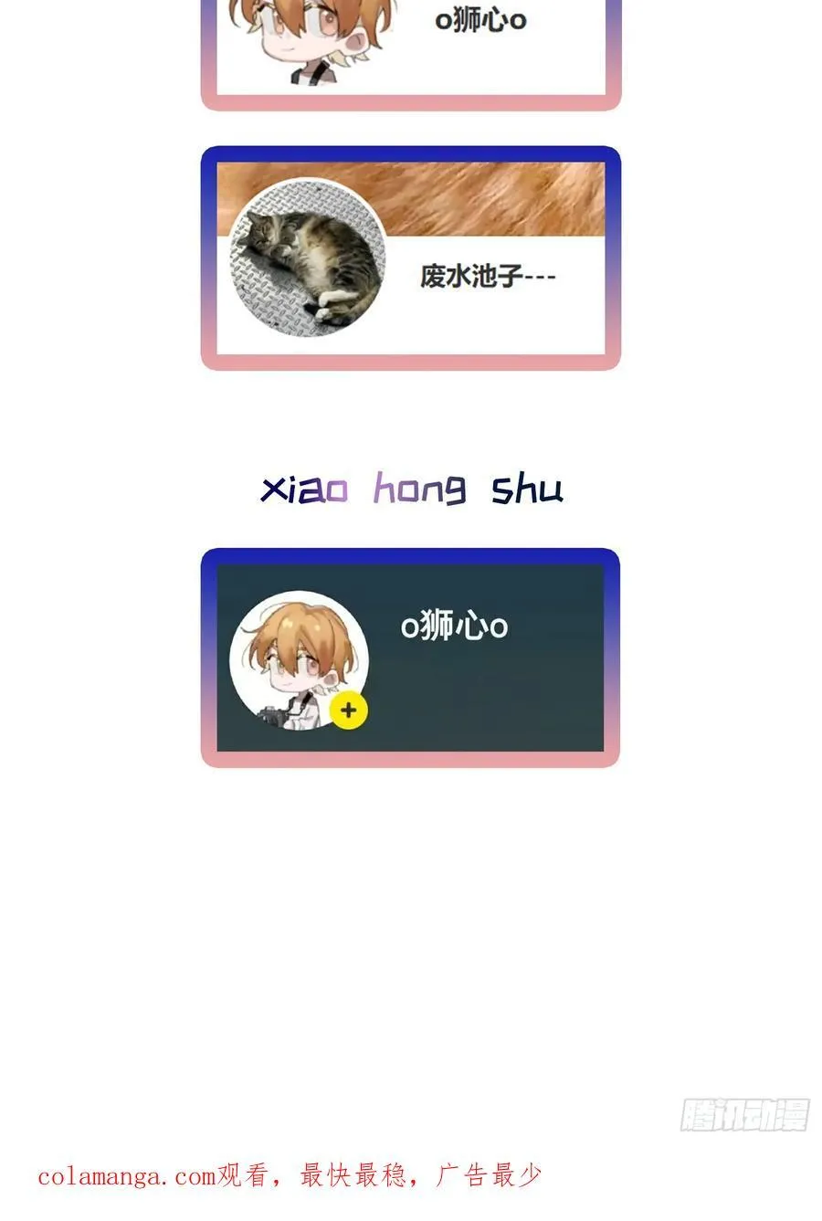 Ch.007 未听揽月83