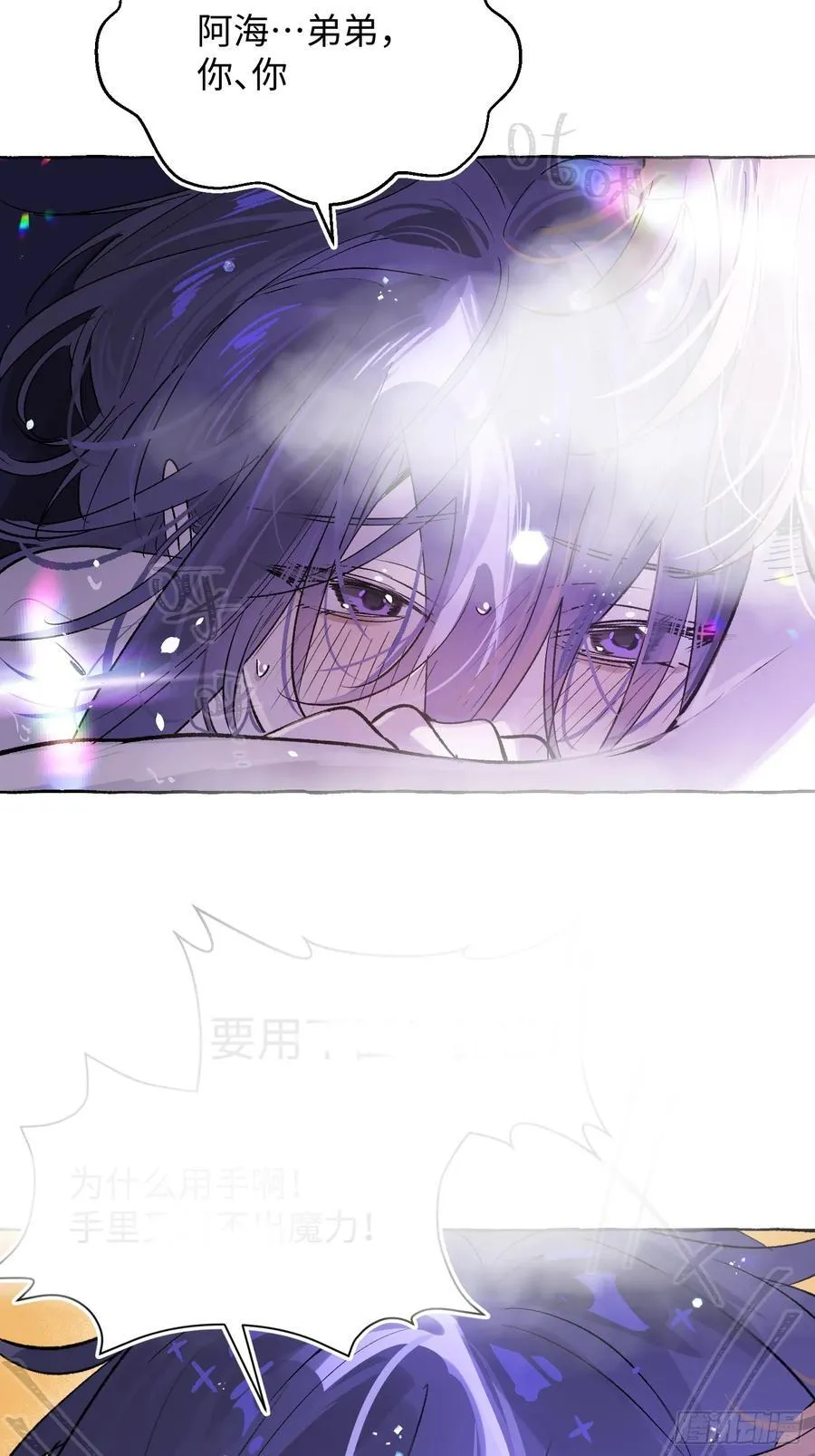 Ch.020 未见潮鸣5