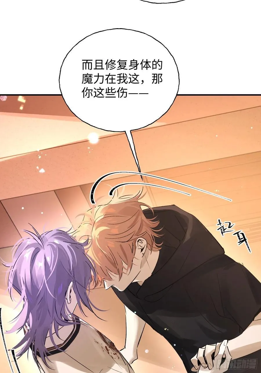 Ch.011 未听揽月29